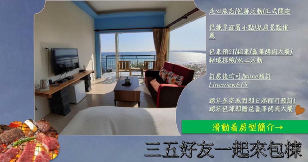 Hearty Homestay Nanwan Bagian luar foto